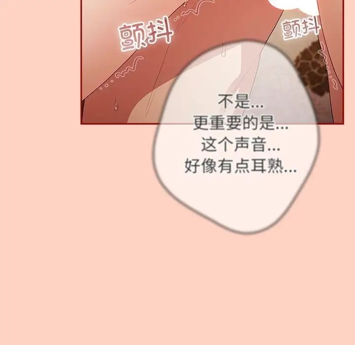 79P - 游戏不能这样玩/游戏规则我来定