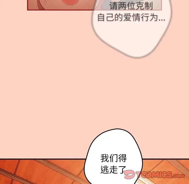 99P - 游戏不能这样玩/游戏规则我来定