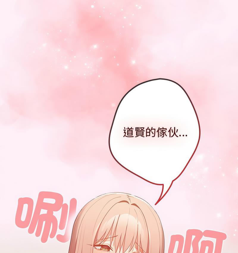 105P - 游戏不能这样玩/游戏规则我来定