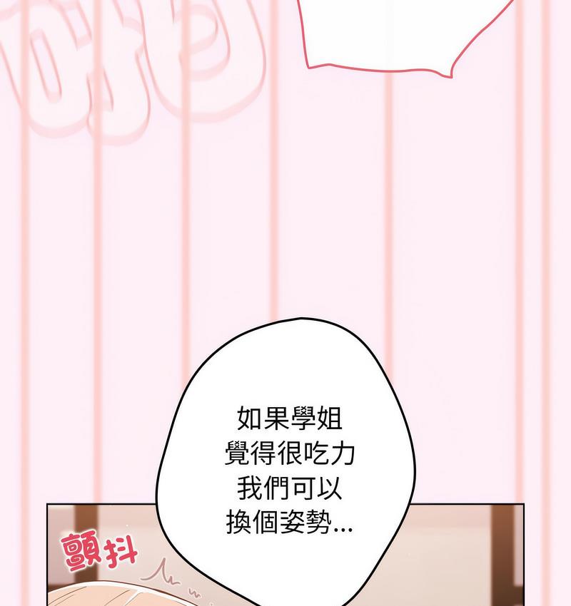 129P - 游戏不能这样玩/游戏规则我来定