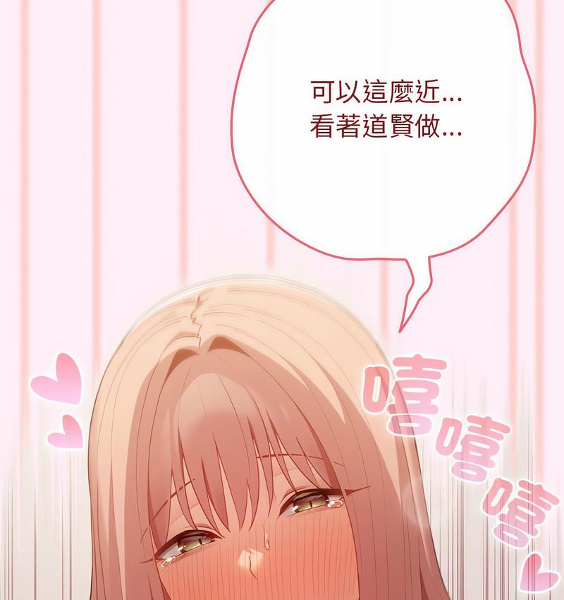 133P - 游戏不能这样玩/游戏规则我来定