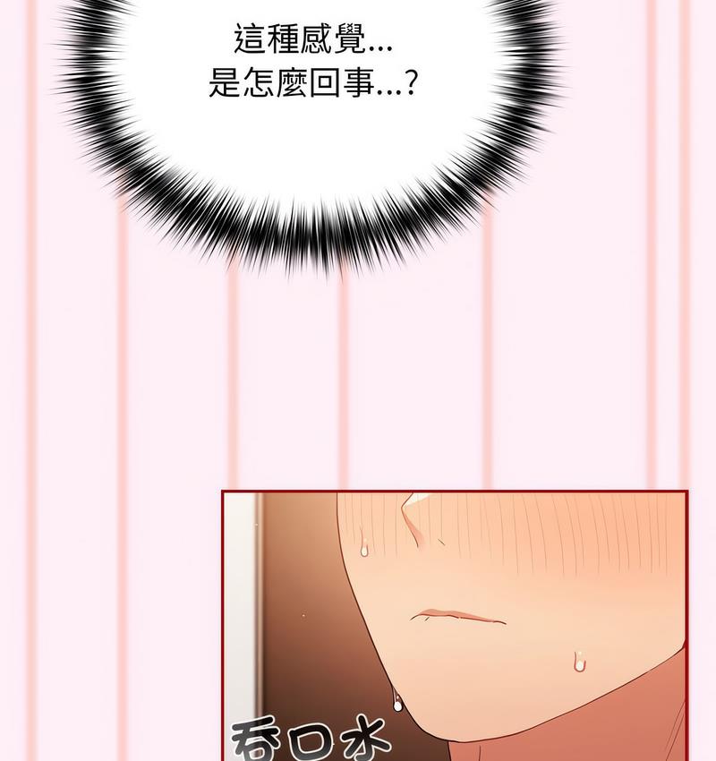 138P - 游戏不能这样玩/游戏规则我来定