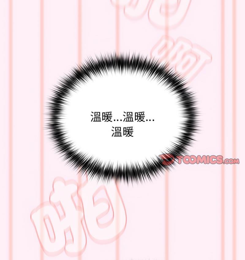 146P - 游戏不能这样玩/游戏规则我来定