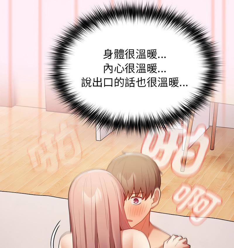 147P - 游戏不能这样玩/游戏规则我来定