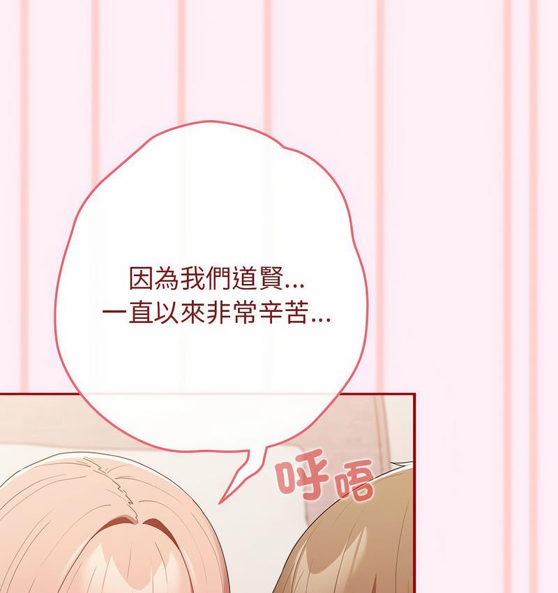 150P - 游戏不能这样玩/游戏规则我来定