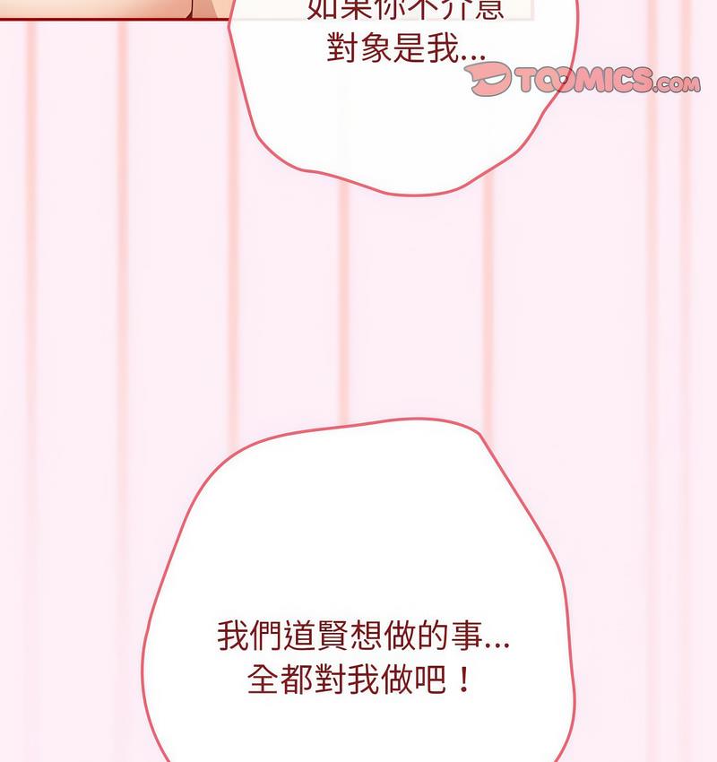 152P - 游戏不能这样玩/游戏规则我来定