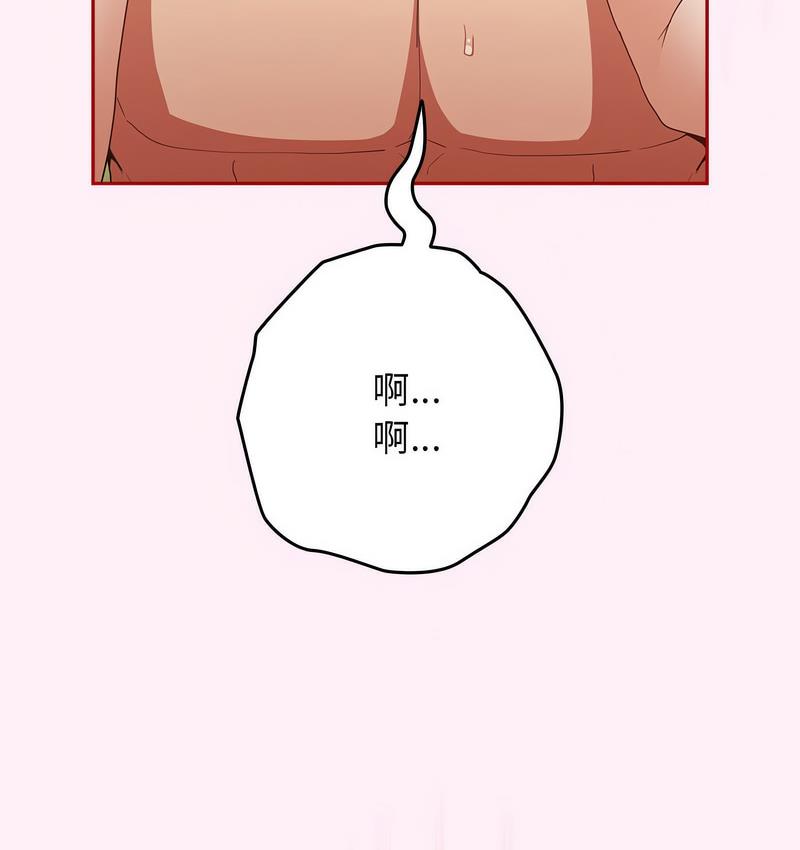 155P - 游戏不能这样玩/游戏规则我来定