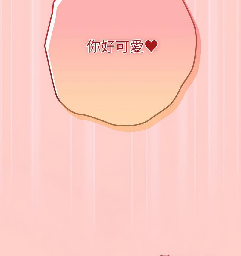 163P - 游戏不能这样玩/游戏规则我来定