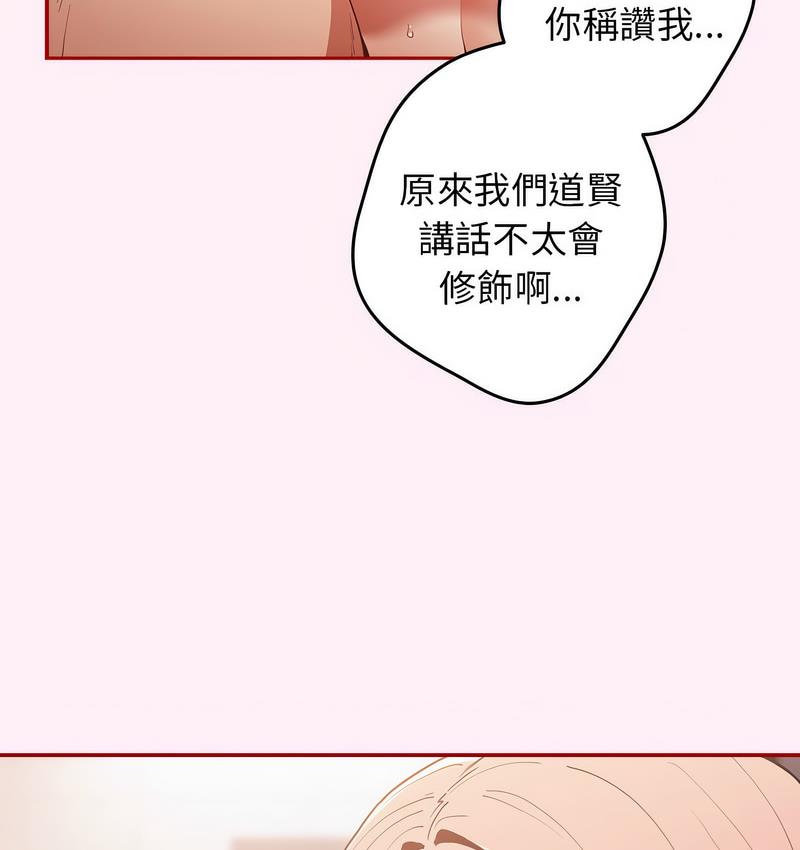 18P - 游戏不能这样玩/游戏规则我来定