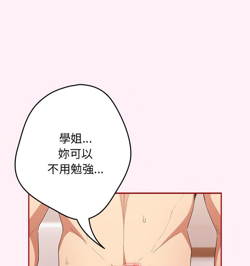 52P - 游戏不能这样玩/游戏规则我来定