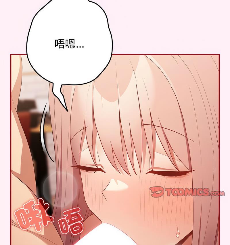 56P - 游戏不能这样玩/游戏规则我来定