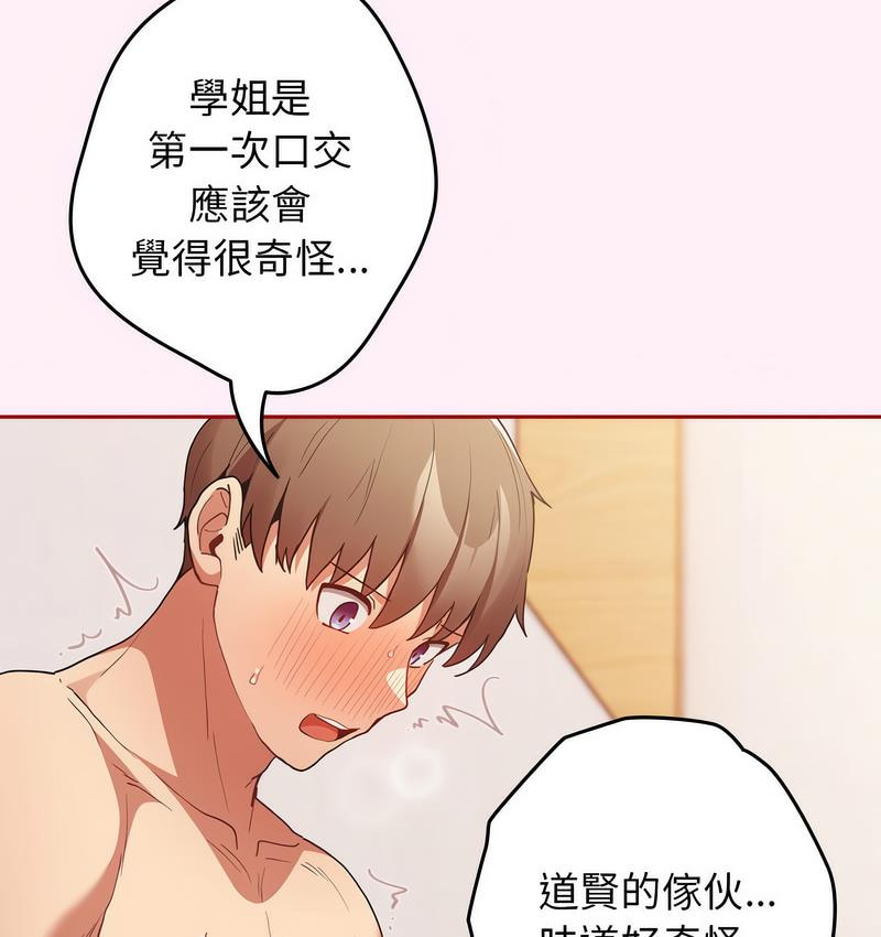 58P - 游戏不能这样玩/游戏规则我来定