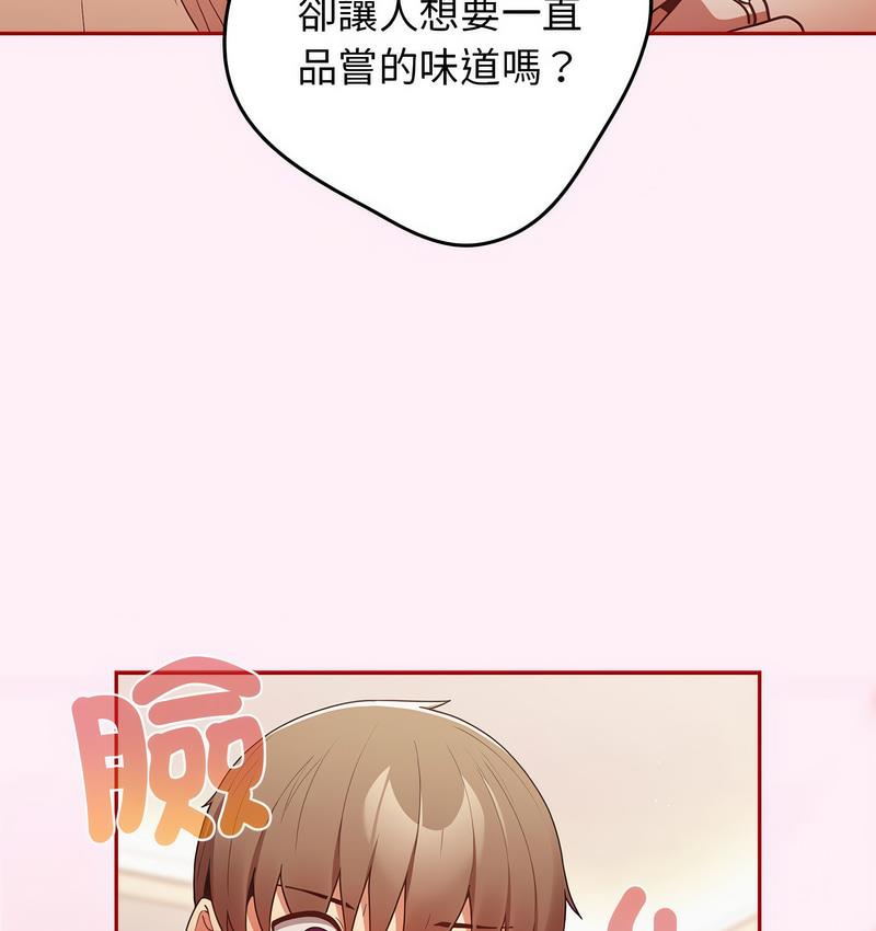 63P - 游戏不能这样玩/游戏规则我来定