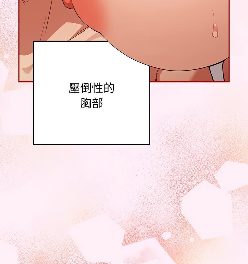 6P - 游戏不能这样玩/游戏规则我来定