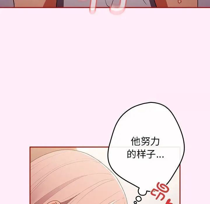 108P - 游戏不能这样玩/游戏规则我来定