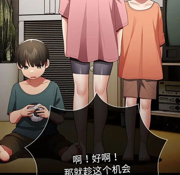 10P - 游戏不能这样玩/游戏规则我来定