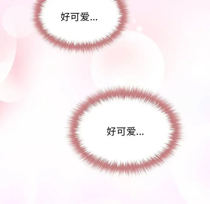 110P - 游戏不能这样玩/游戏规则我来定