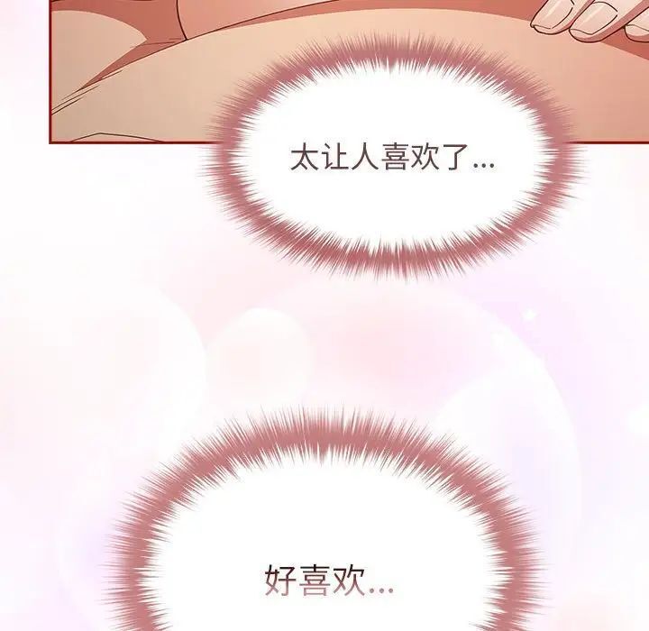 113P - 游戏不能这样玩/游戏规则我来定