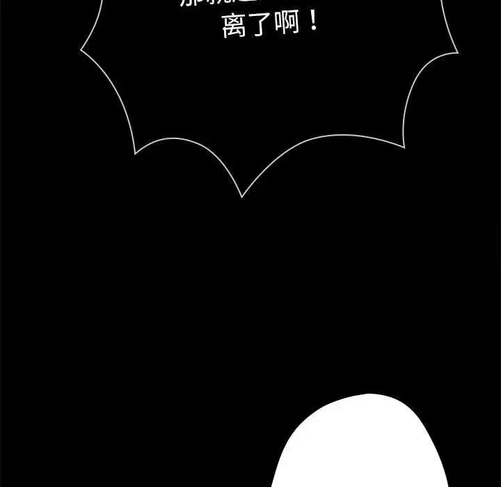 11P - 游戏不能这样玩/游戏规则我来定