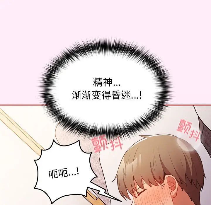 121P - 游戏不能这样玩/游戏规则我来定