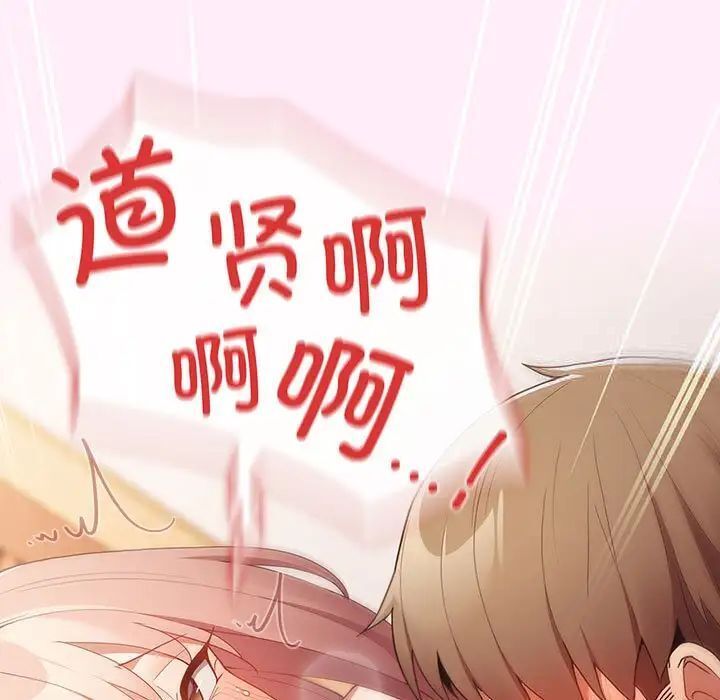 131P - 游戏不能这样玩/游戏规则我来定
