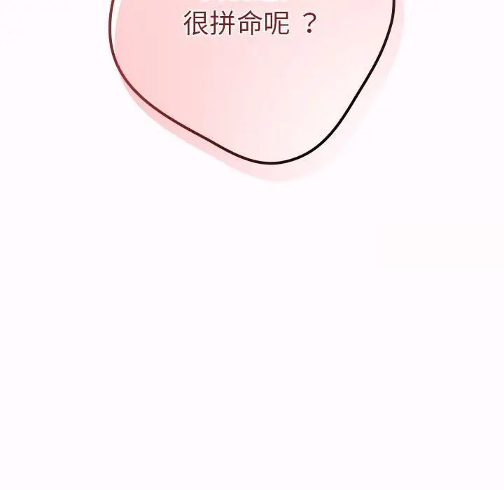 145P - 游戏不能这样玩/游戏规则我来定