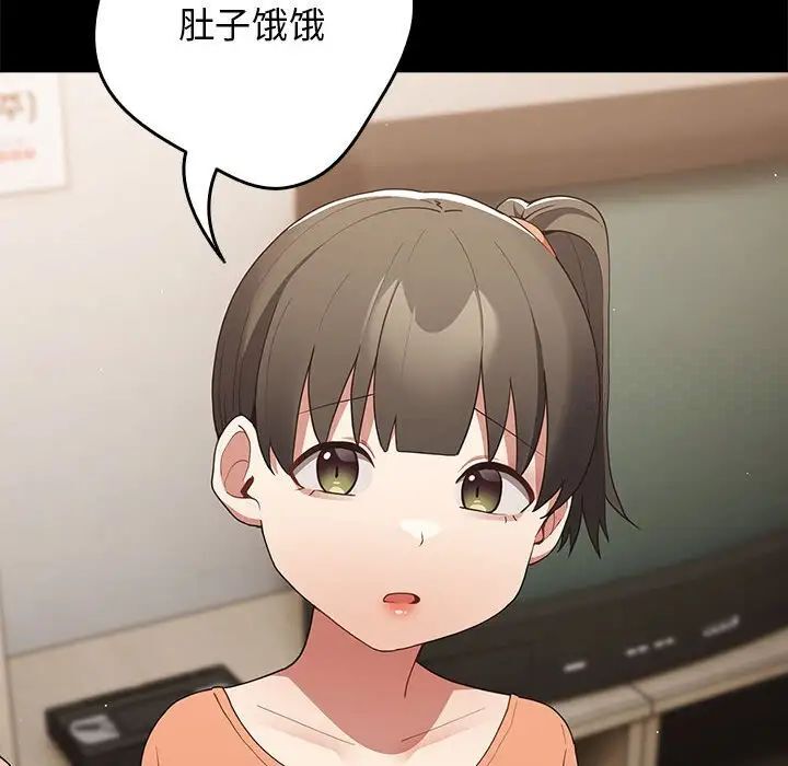 14P - 游戏不能这样玩/游戏规则我来定