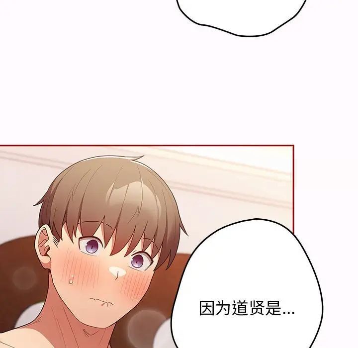 151P - 游戏不能这样玩/游戏规则我来定