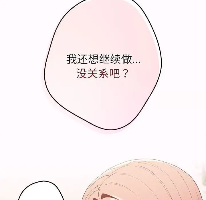 164P - 游戏不能这样玩/游戏规则我来定