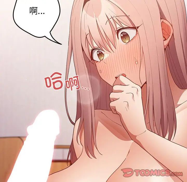 165P - 游戏不能这样玩/游戏规则我来定