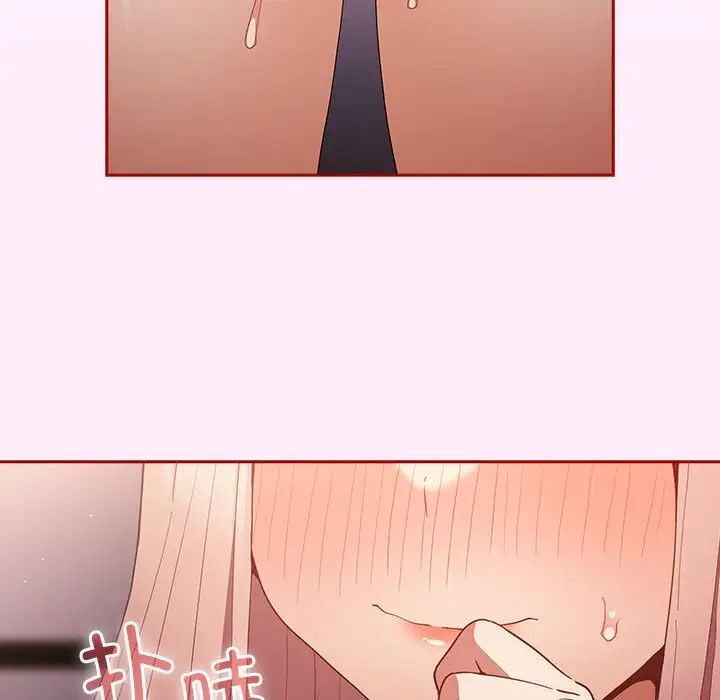 168P - 游戏不能这样玩/游戏规则我来定