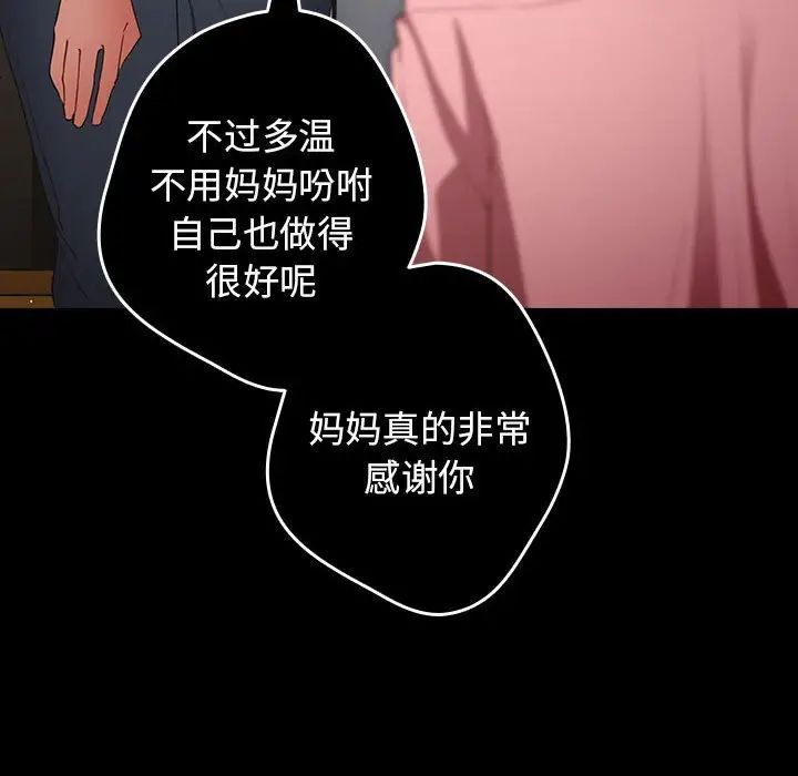 24P - 游戏不能这样玩/游戏规则我来定