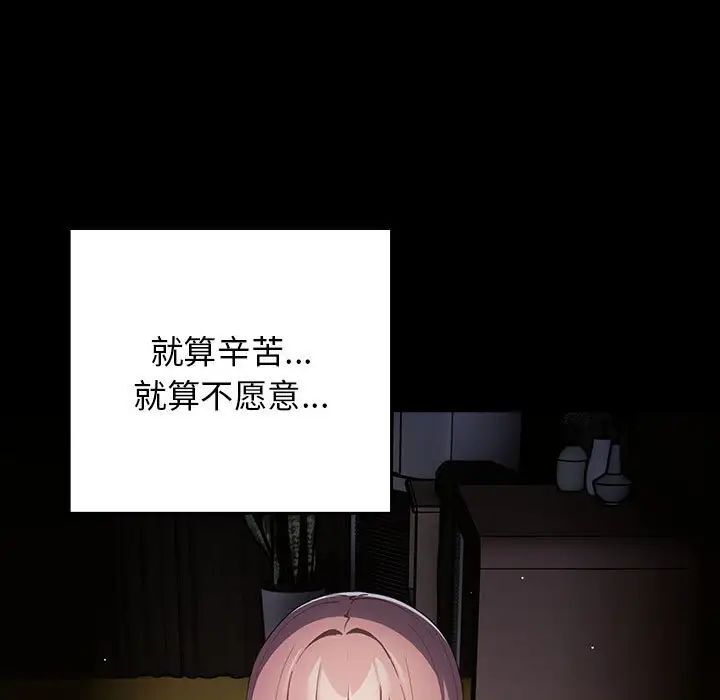 31P - 游戏不能这样玩/游戏规则我来定