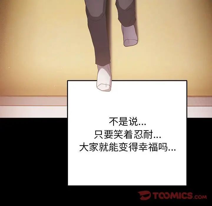 33P - 游戏不能这样玩/游戏规则我来定