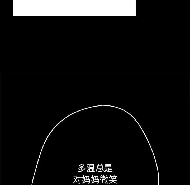 37P - 游戏不能这样玩/游戏规则我来定