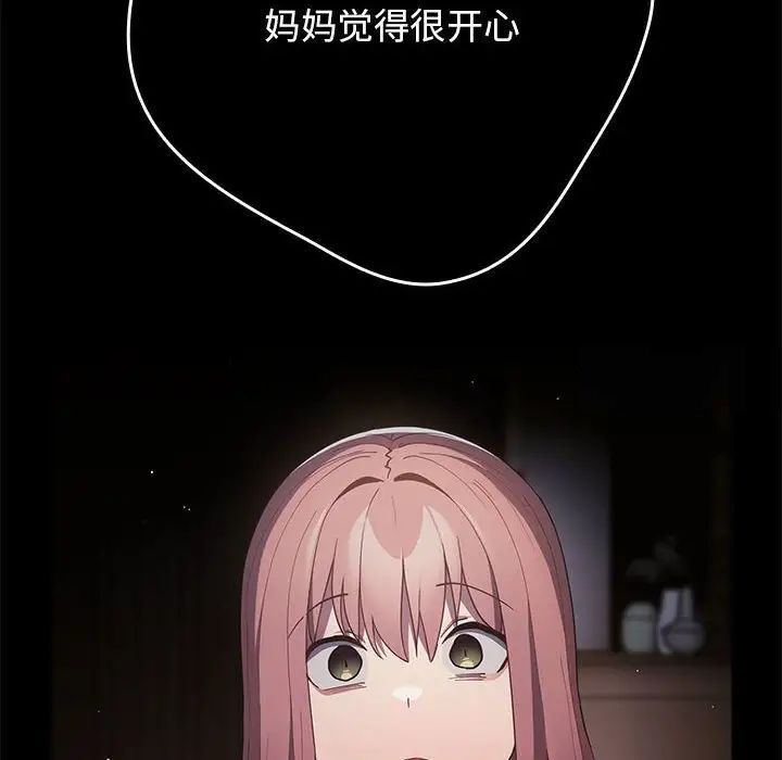 38P - 游戏不能这样玩/游戏规则我来定
