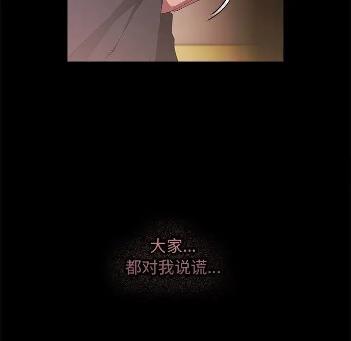 42P - 游戏不能这样玩/游戏规则我来定