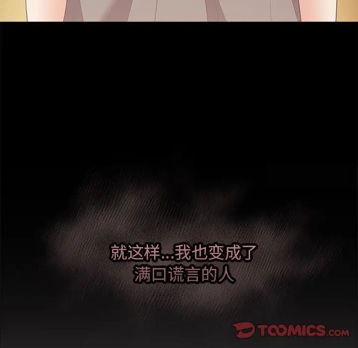 45P - 游戏不能这样玩/游戏规则我来定