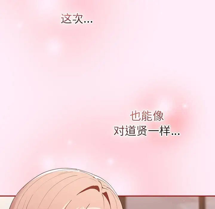 49P - 游戏不能这样玩/游戏规则我来定