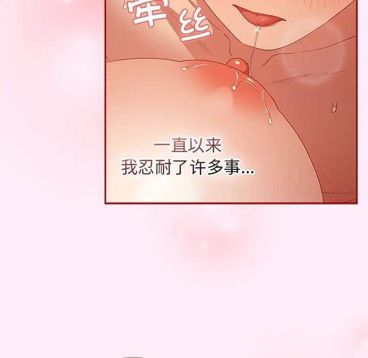53P - 游戏不能这样玩/游戏规则我来定