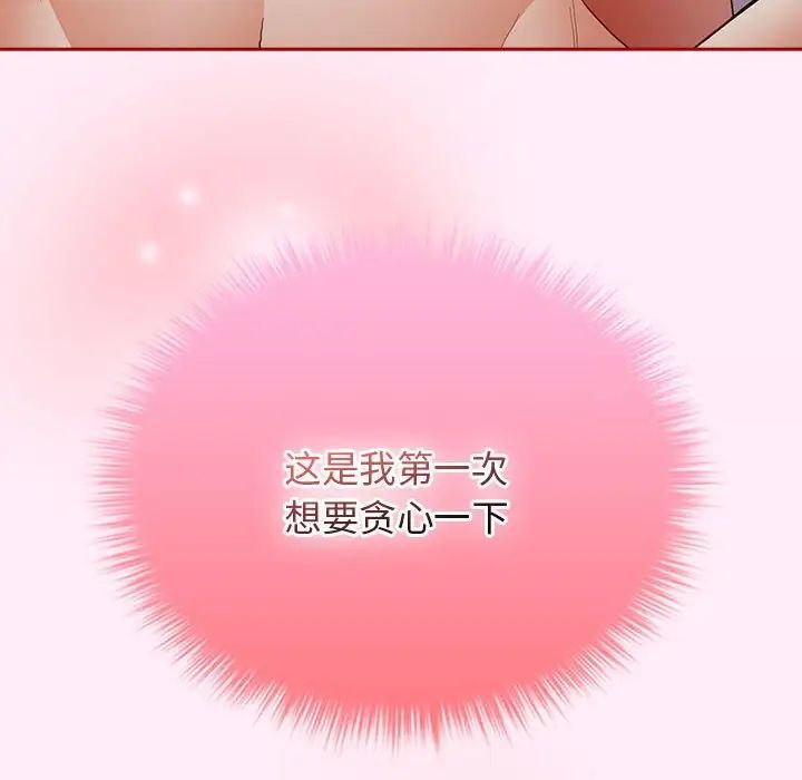 56P - 游戏不能这样玩/游戏规则我来定