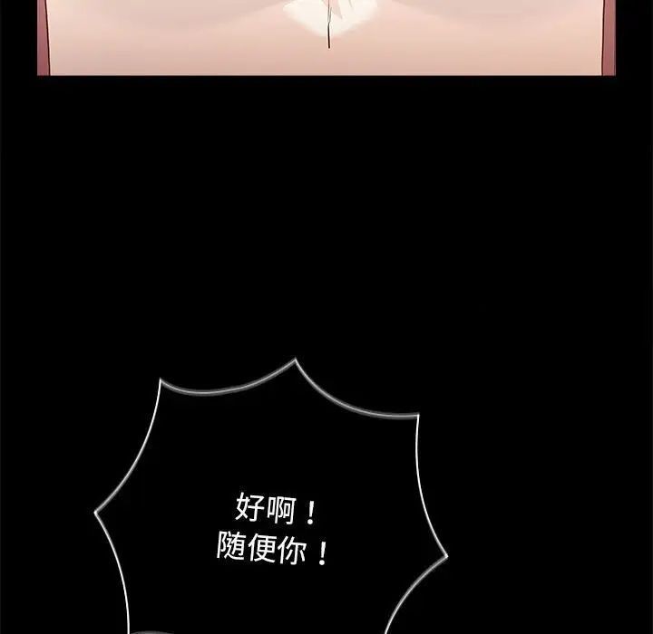 5P - 游戏不能这样玩/游戏规则我来定
