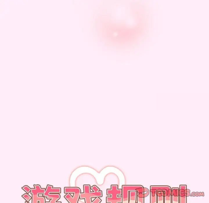 57P - 游戏不能这样玩/游戏规则我来定