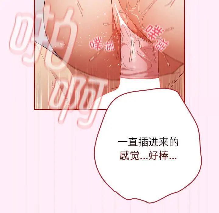 65P - 游戏不能这样玩/游戏规则我来定