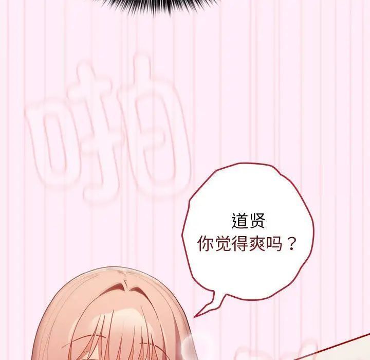 68P - 游戏不能这样玩/游戏规则我来定