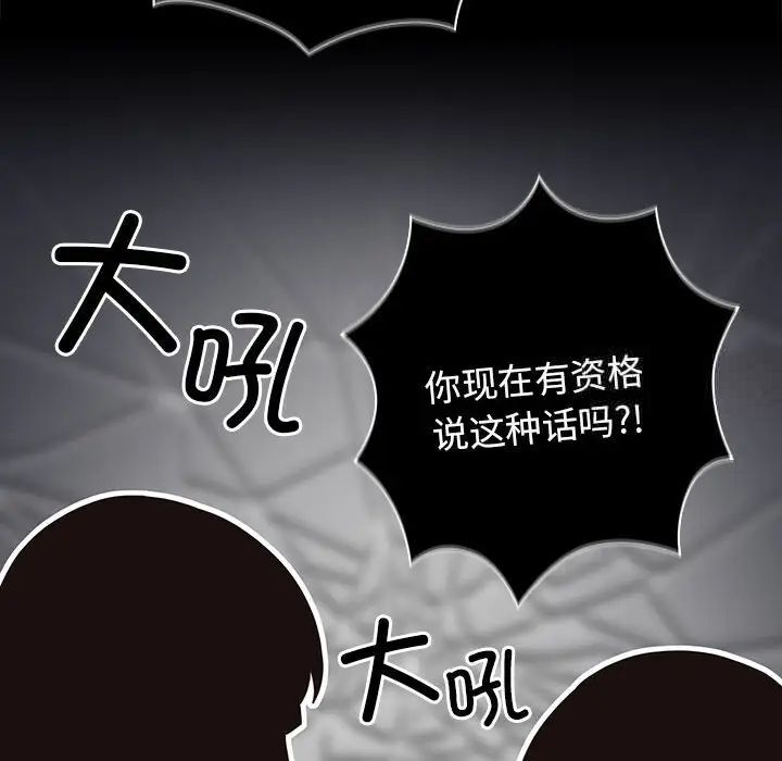 6P - 游戏不能这样玩/游戏规则我来定