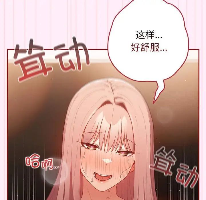 74P - 游戏不能这样玩/游戏规则我来定