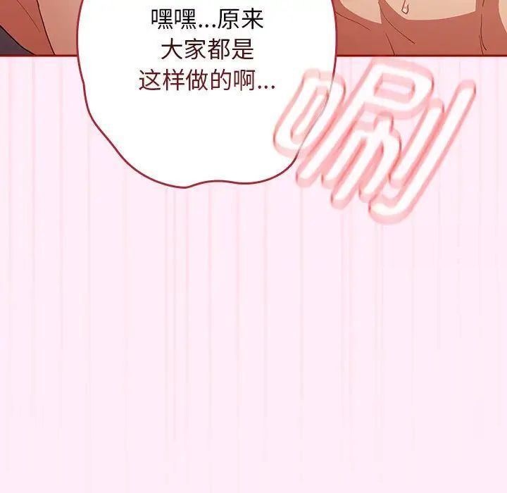 79P - 游戏不能这样玩/游戏规则我来定