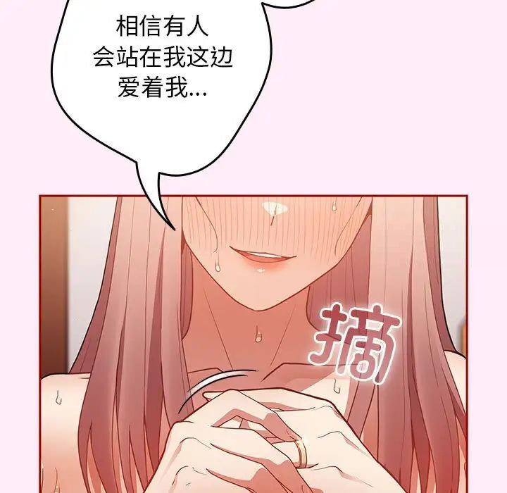 89P - 游戏不能这样玩/游戏规则我来定