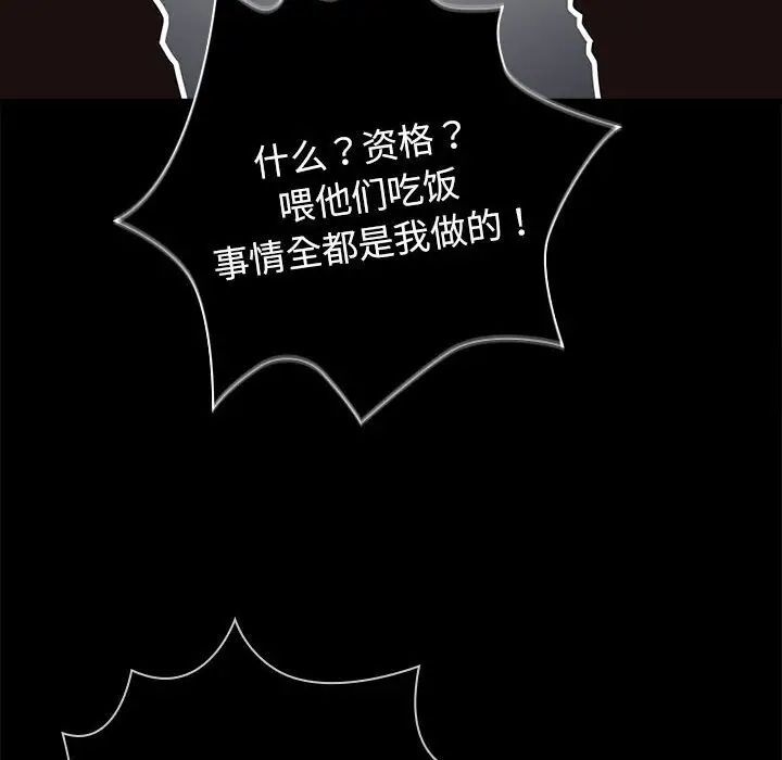 8P - 游戏不能这样玩/游戏规则我来定